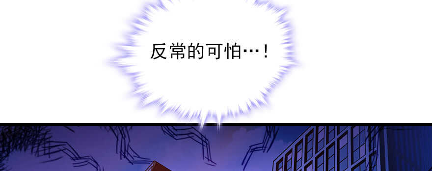 第72话 正牌老婆的威严90