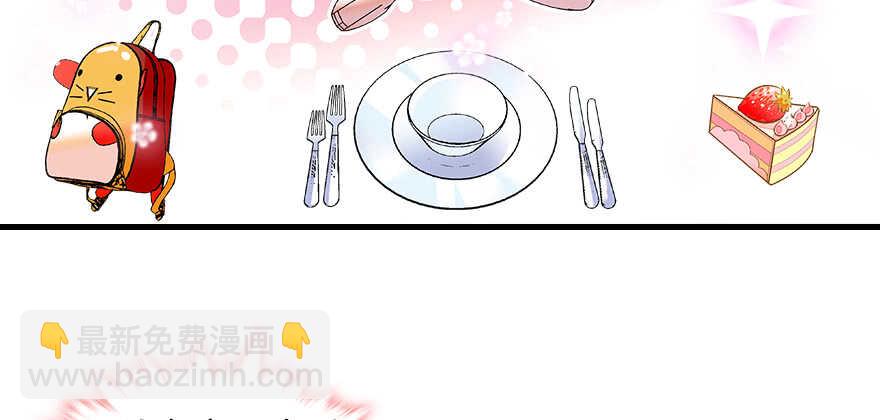 第73话 咸猪手教练11