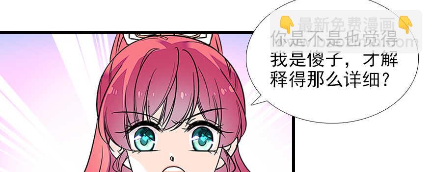 第73话 咸猪手教练14