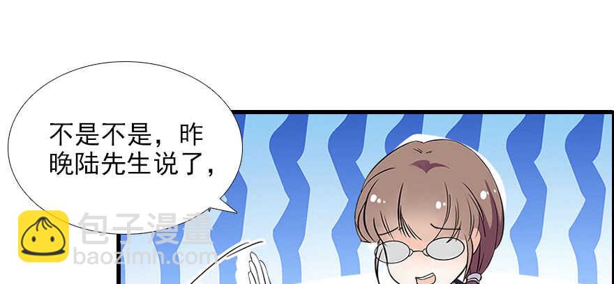 第73话 咸猪手教练16