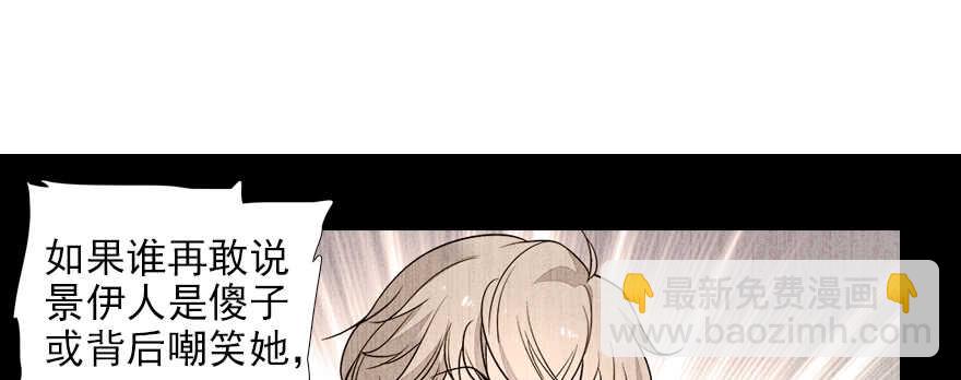 第73话 咸猪手教练18