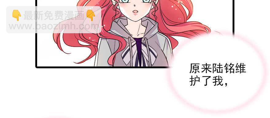 第73话 咸猪手教练21