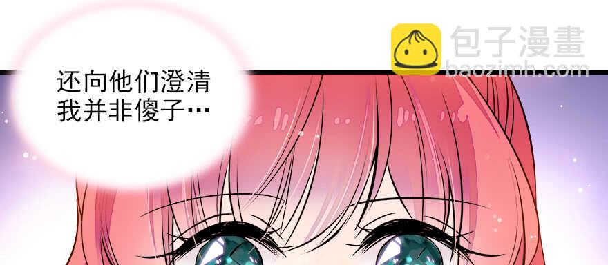第73话 咸猪手教练22