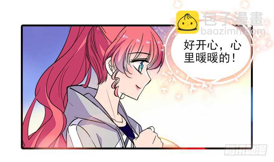 第73话 咸猪手教练24