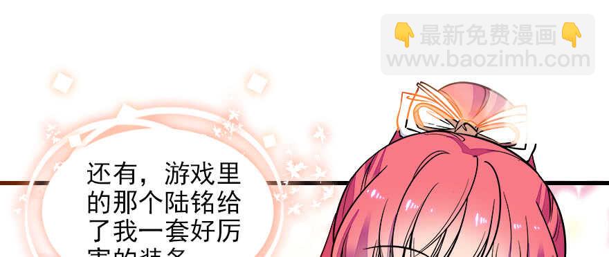 第73话 咸猪手教练25