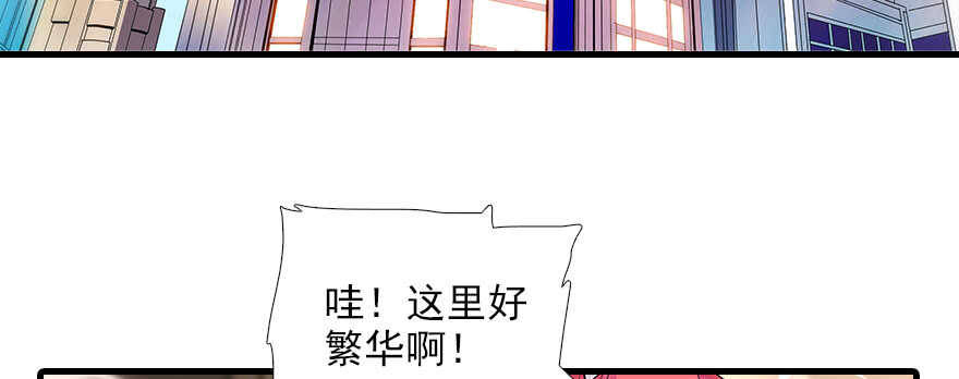 第73话 咸猪手教练3