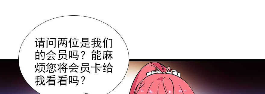 第73话 咸猪手教练33