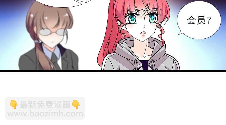 第73话 咸猪手教练34