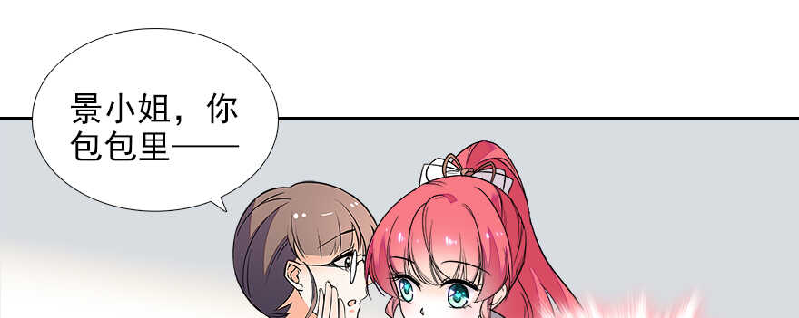 第73话 咸猪手教练35