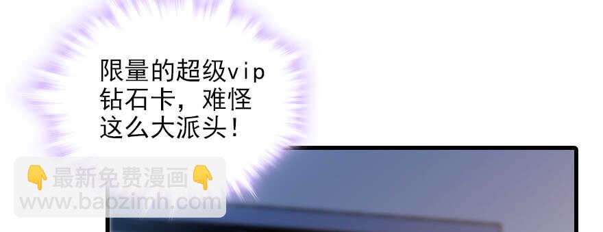 第73话 咸猪手教练39