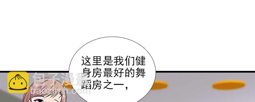 第73话 咸猪手教练42