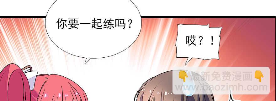 第73话 咸猪手教练48