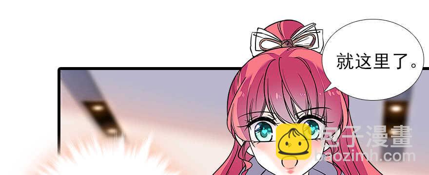 第73话 咸猪手教练50