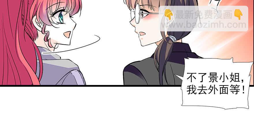 第73话 咸猪手教练53