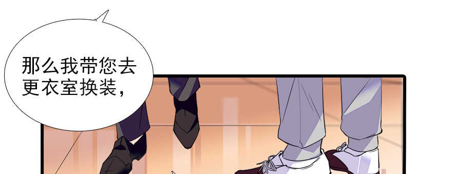 第73话 咸猪手教练54