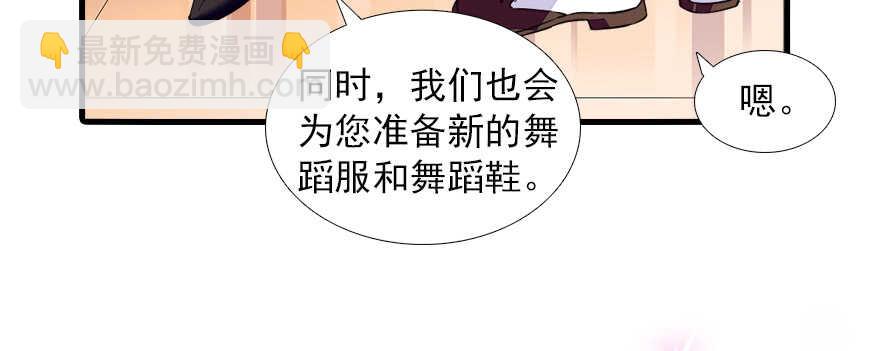 第73话 咸猪手教练55