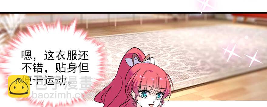 第73话 咸猪手教练56