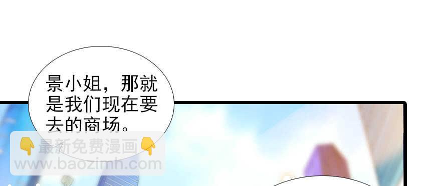 第73话 咸猪手教练6