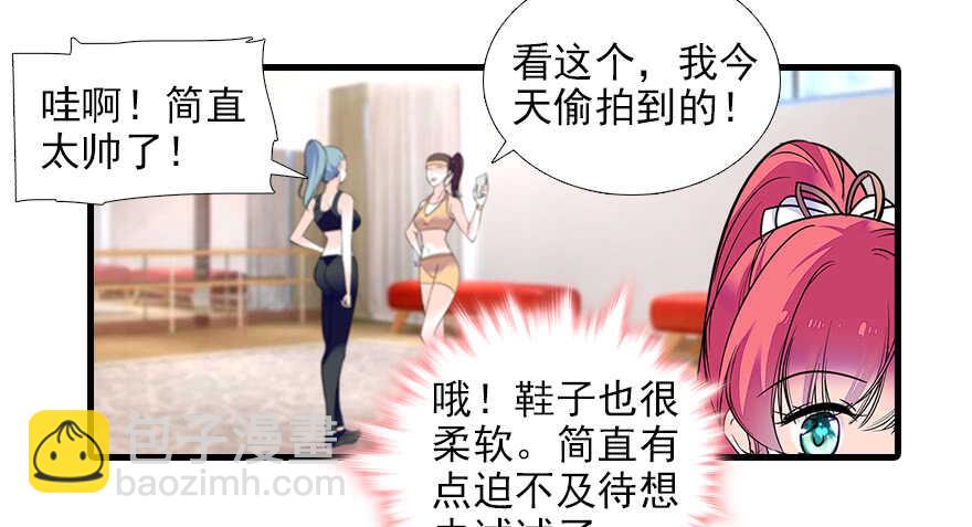 第73话 咸猪手教练60