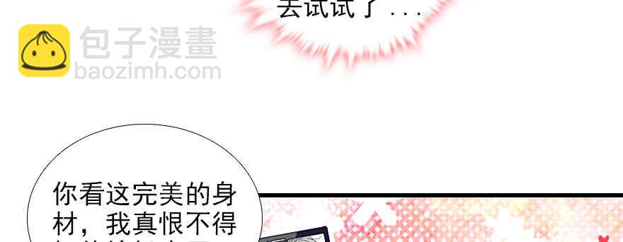 第73话 咸猪手教练61