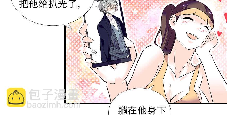 第73话 咸猪手教练62