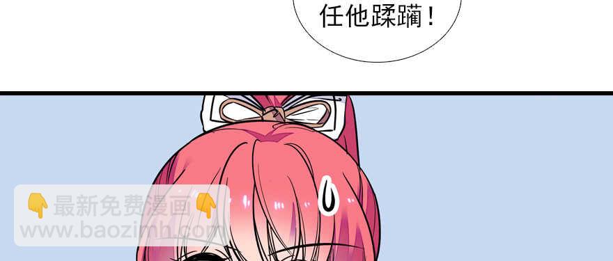 第73话 咸猪手教练63