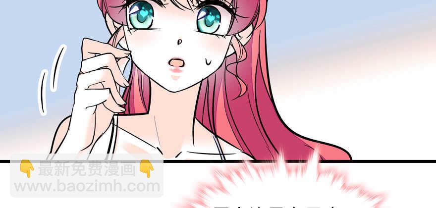 第73话 咸猪手教练64