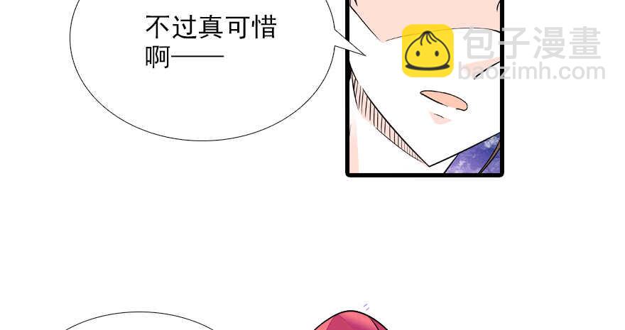第73话 咸猪手教练70