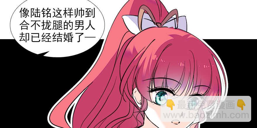 第73话 咸猪手教练71