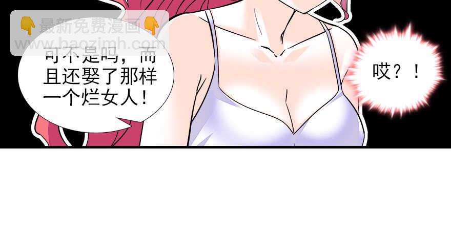 第73话 咸猪手教练72
