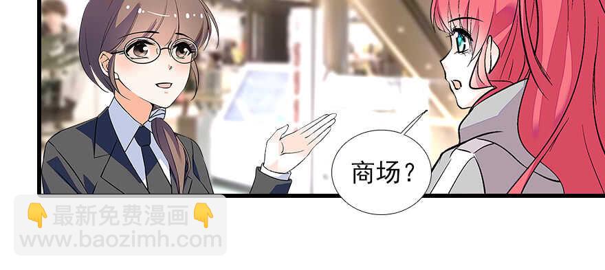 第73话 咸猪手教练9