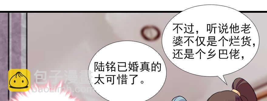 第74话 酒量惊人1