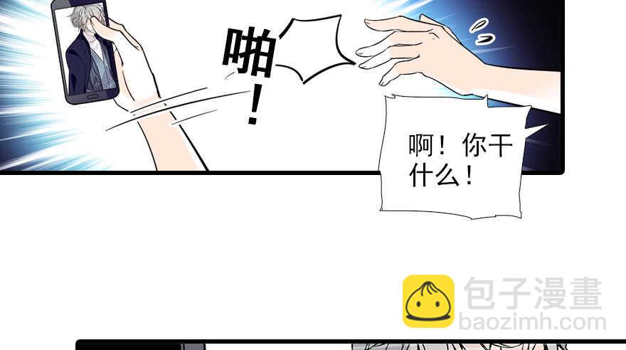 第74话 酒量惊人13
