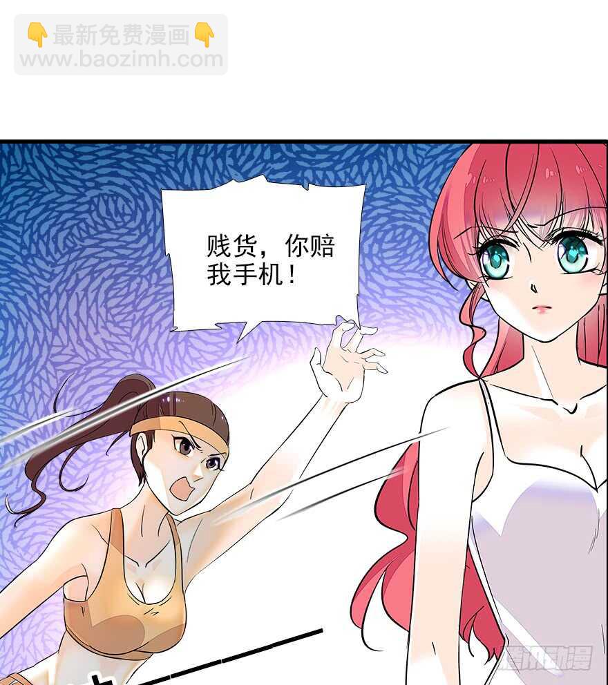 第74话 酒量惊人18