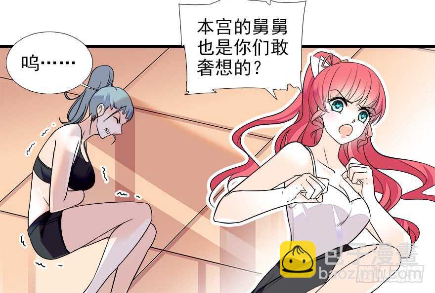 第74话 酒量惊人33
