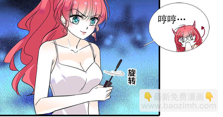 第74话 酒量惊人38