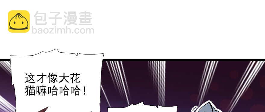 第74话 酒量惊人43