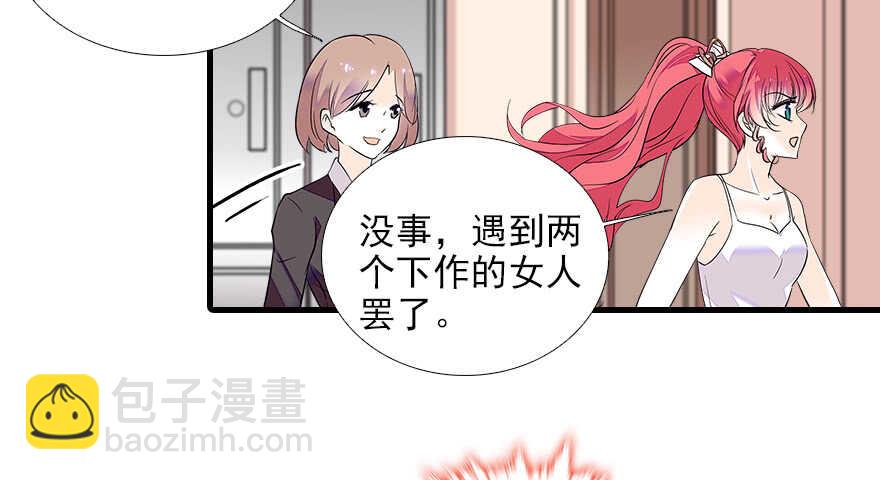 第74话 酒量惊人48