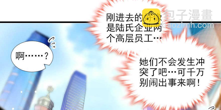 第74话 酒量惊人53
