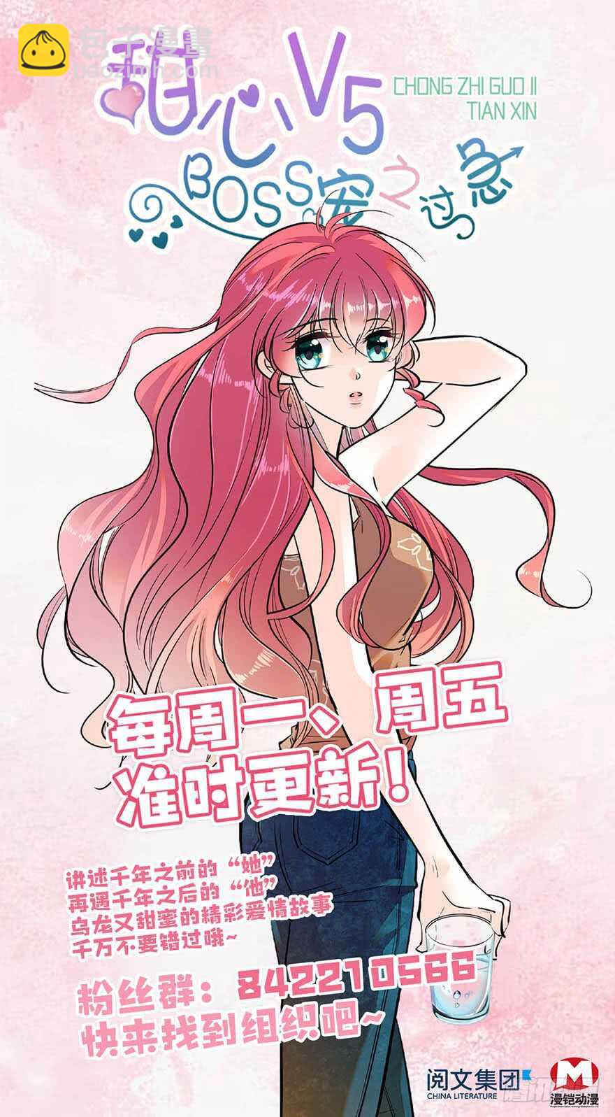 第74话 酒量惊人55