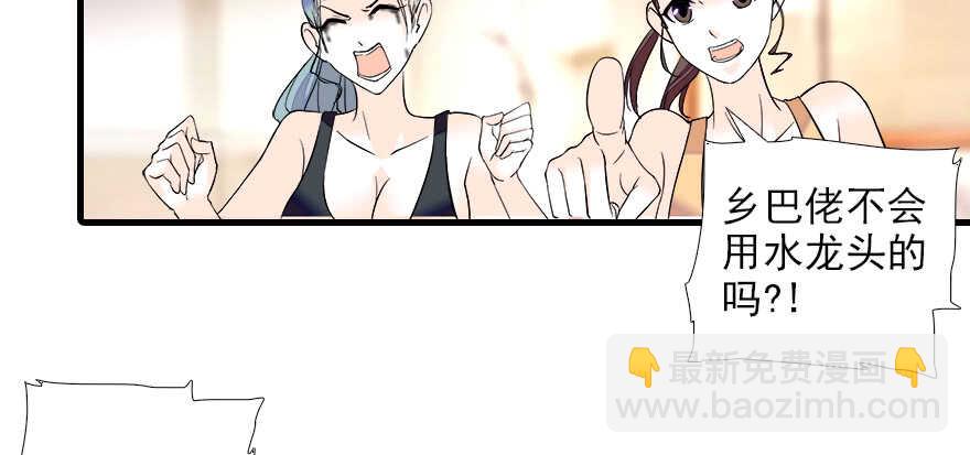 第74话 酒量惊人7