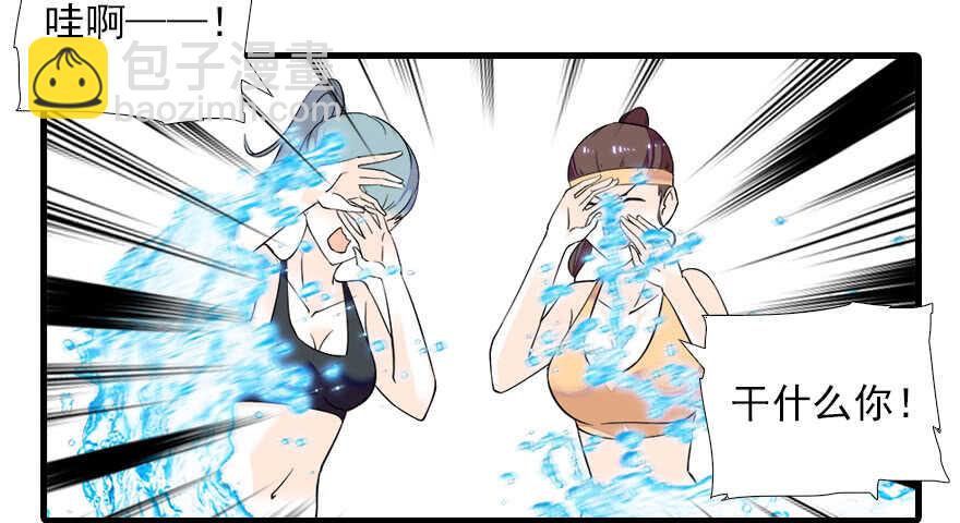 第74话 酒量惊人8