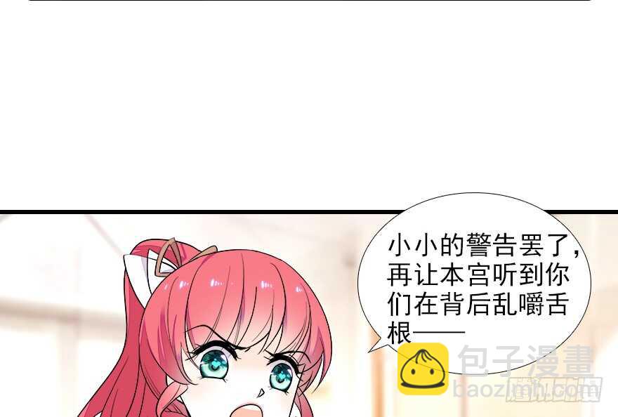 第74话 酒量惊人9