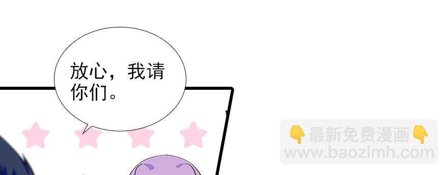 第75话 复仇72