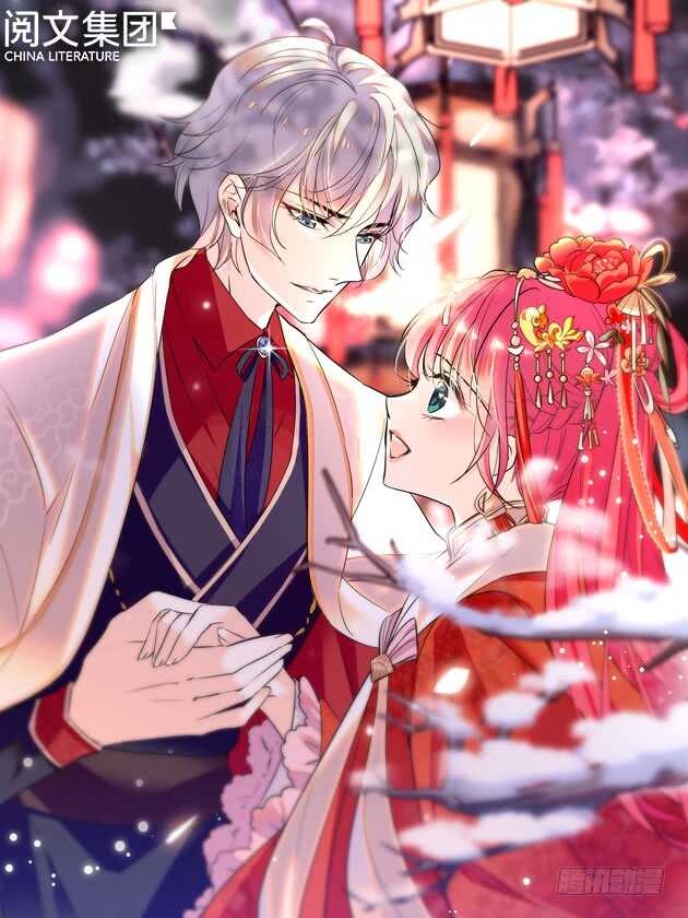 第76话 本宫的丈夫是陆铭！0