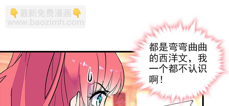 第77话 我们回家10