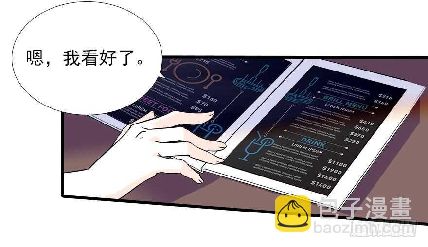 第77话 我们回家12