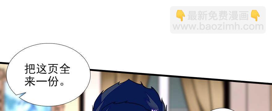 第77话 我们回家13