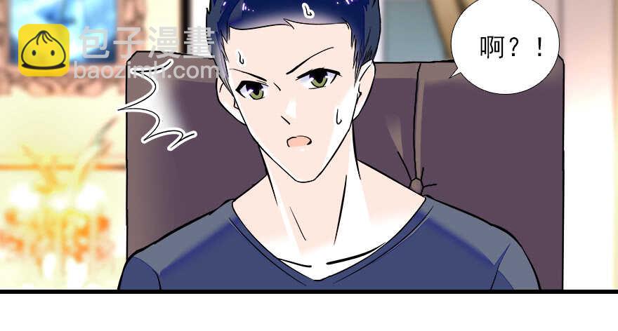 第77话 我们回家14
