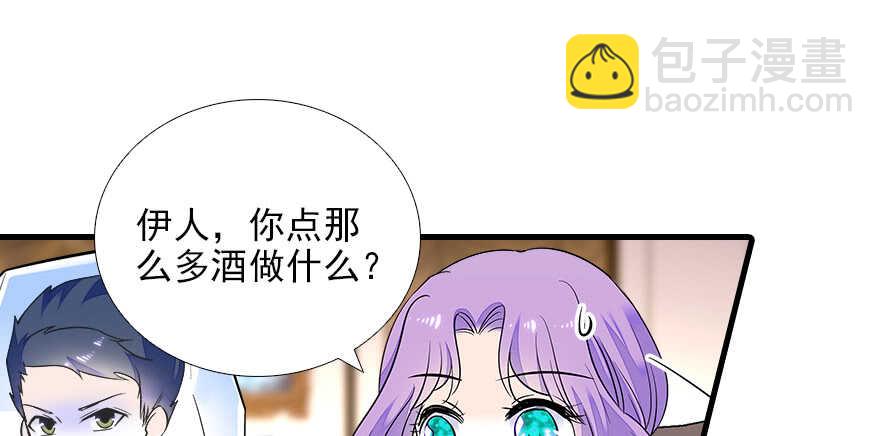 第77话 我们回家15